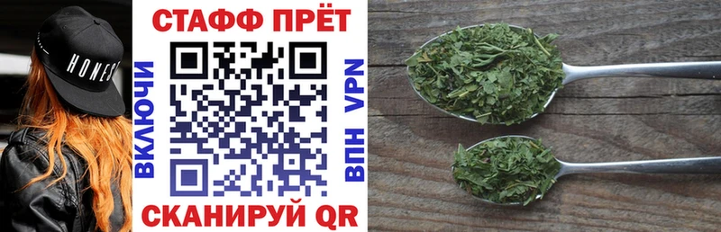Купить закладку Каргат МАРИХУАНА  Мефедрон  Кокаин  СОЛЬ  АМФЕТАМИН  мега ССЫЛКА  ГАШИШ  Галлюциногенные грибы 