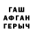 МЕТАДОН VHQ Pavlo Cerevaz