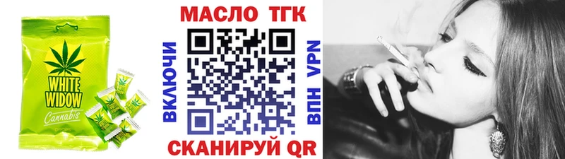 купить закладку  Каргат  Cannafood марихуана 