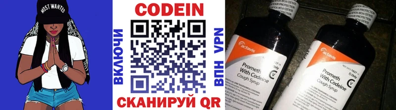 Codein напиток Lean (лин)  blacksprut ссылки  нарко площадка формула  Каргат 