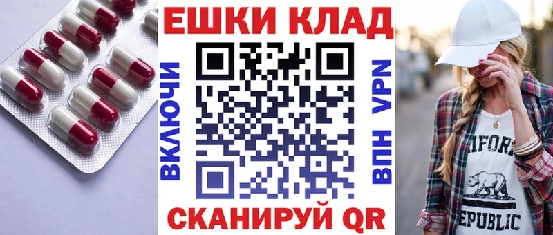 Экстази 280 MDMA  Каргат 