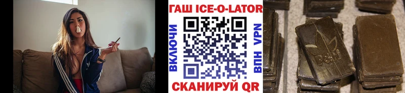 ГАШ hashish  Каргат 