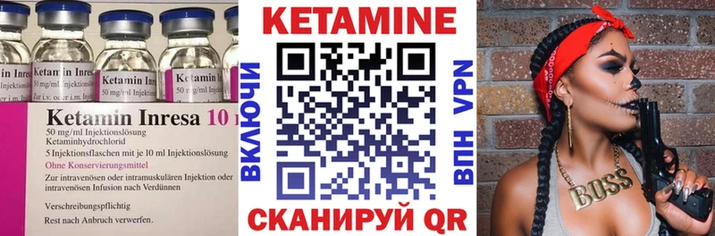 Кетамин VHQ Каргат