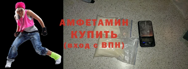 мяу мяу кристалл Армянск
