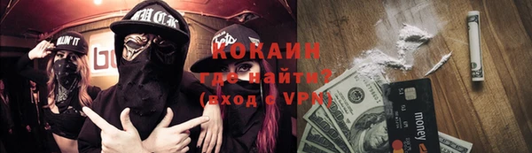 МДМА Белая Холуница