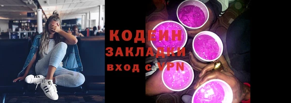 мяу мяу кристалл Армянск