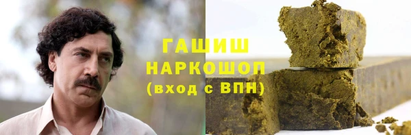 мяу мяу кристалл Армянск