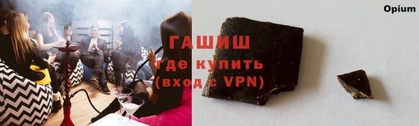 spice Арсеньев