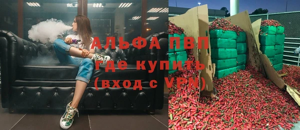 мяу мяу кристалл Армянск