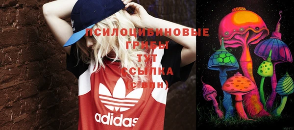 мяу мяу кристалл Армянск