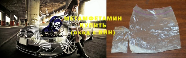 метамфетамин Белая Калитва