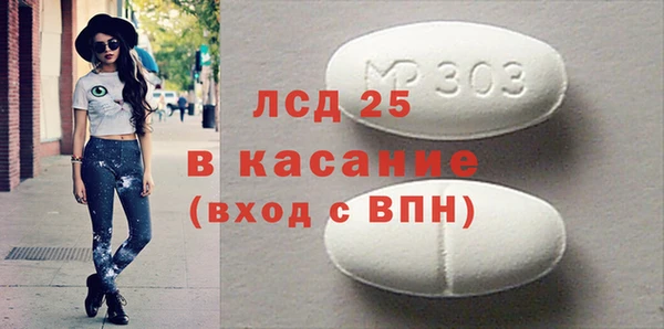 мяу мяу кристалл Армянск