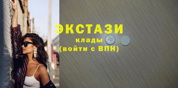 мяу мяу кристалл Армянск