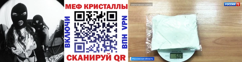 Мефедрон 4 MMC  это состав  Каргат 