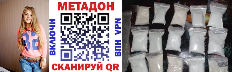 Метадон VHQ  blacksprut ссылка  Каргат  где найти наркотики 