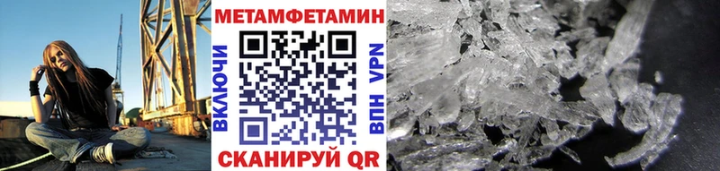 Метамфетамин Декстрометамфетамин 99.9%  купить наркоту  Каргат 