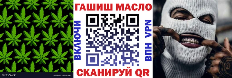 Дистиллят ТГК гашишное масло  Каргат 